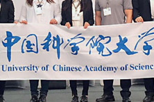 博乐虎签约中国科学院大学 为《自然辩证法通讯》杂志做改版及国际版网站建设